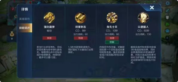 王者荣耀最强铠出装打野怎么出