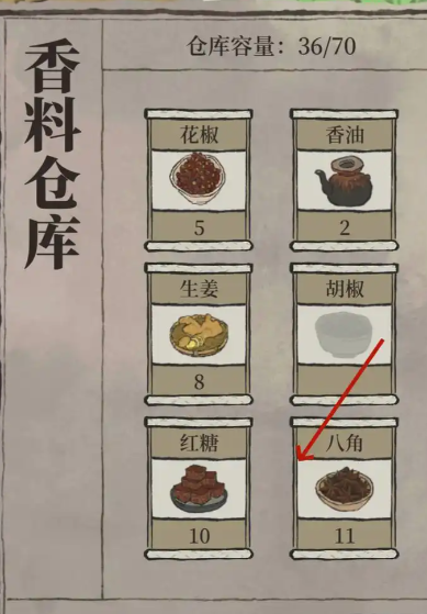 江南百景图东园怎么建