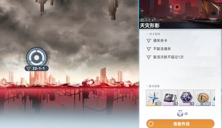 深空之眼修正者哪个厉害