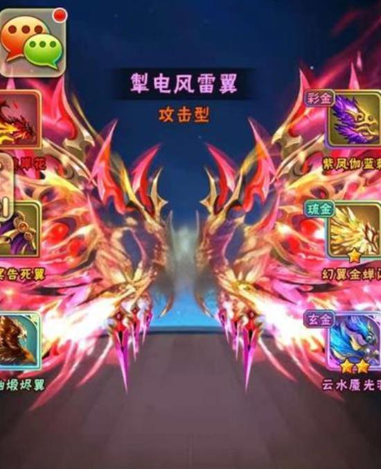少年三国志烟花换什么