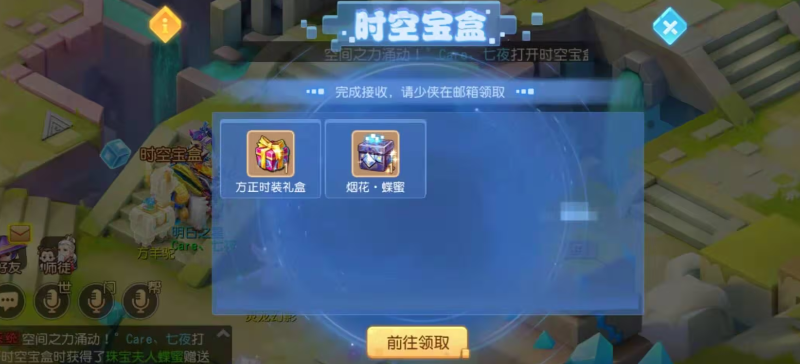 梦幻西游手游方正青年怎么买