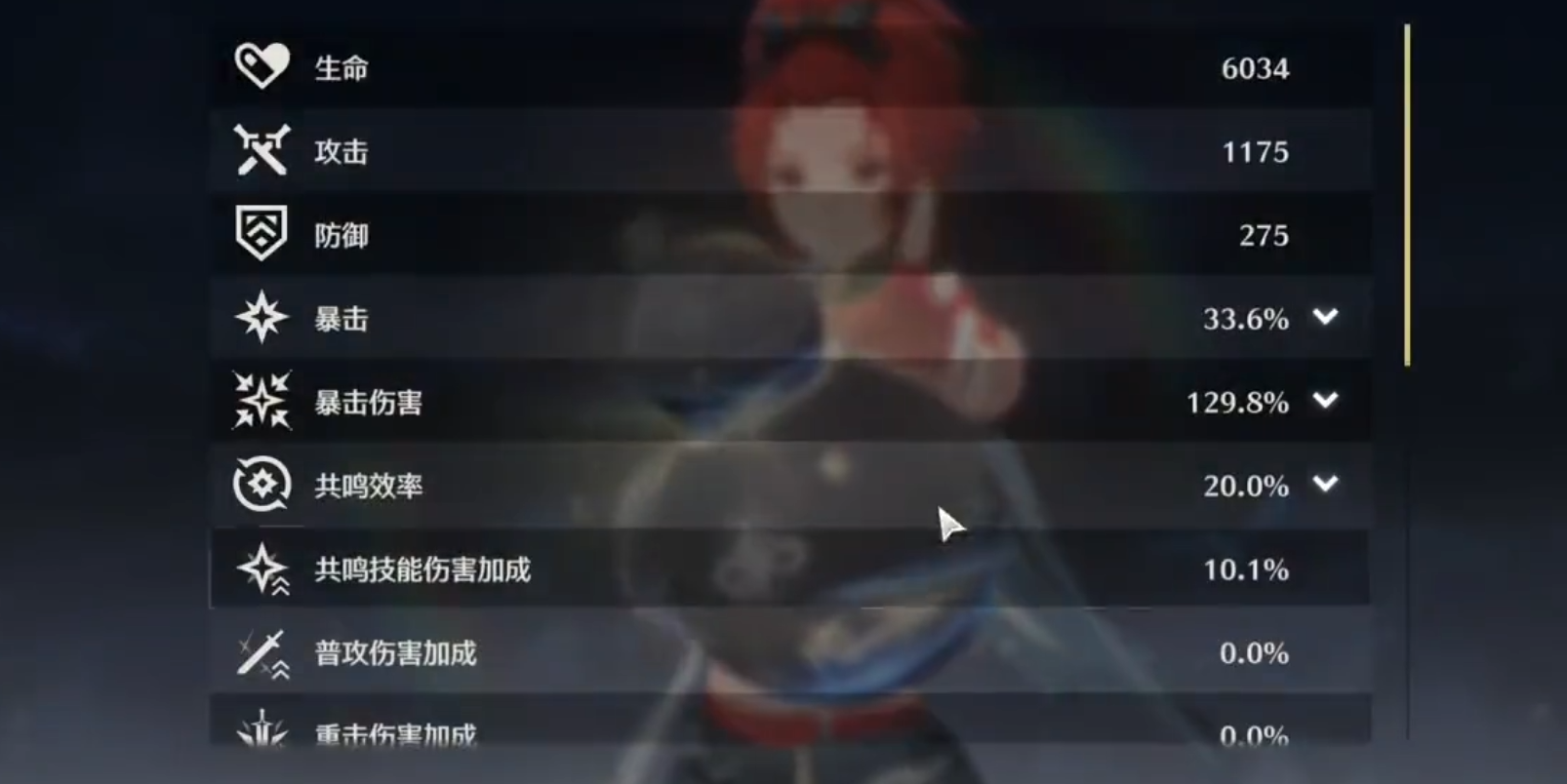 鸣潮怎么获得吟霖
