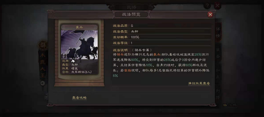三国志战略版什么橙将可以练