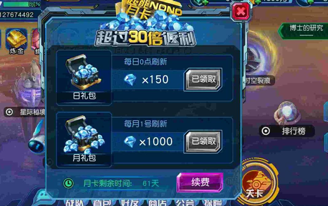 赛尔号超级英雄怎么买剑圣