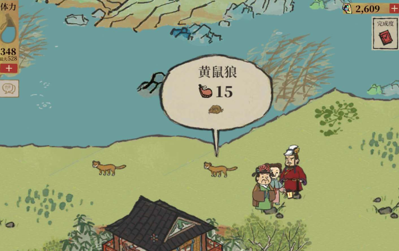 江南百景图黄鼠狼在哪 江南百景图黄鼠狼在哪