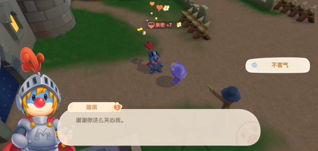 摩尔庄园红豆种子怎么获得