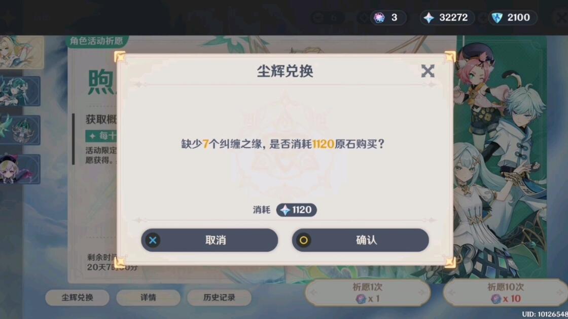 原神薇斯纳强度怎么样 原神薇斯纳强度怎么样