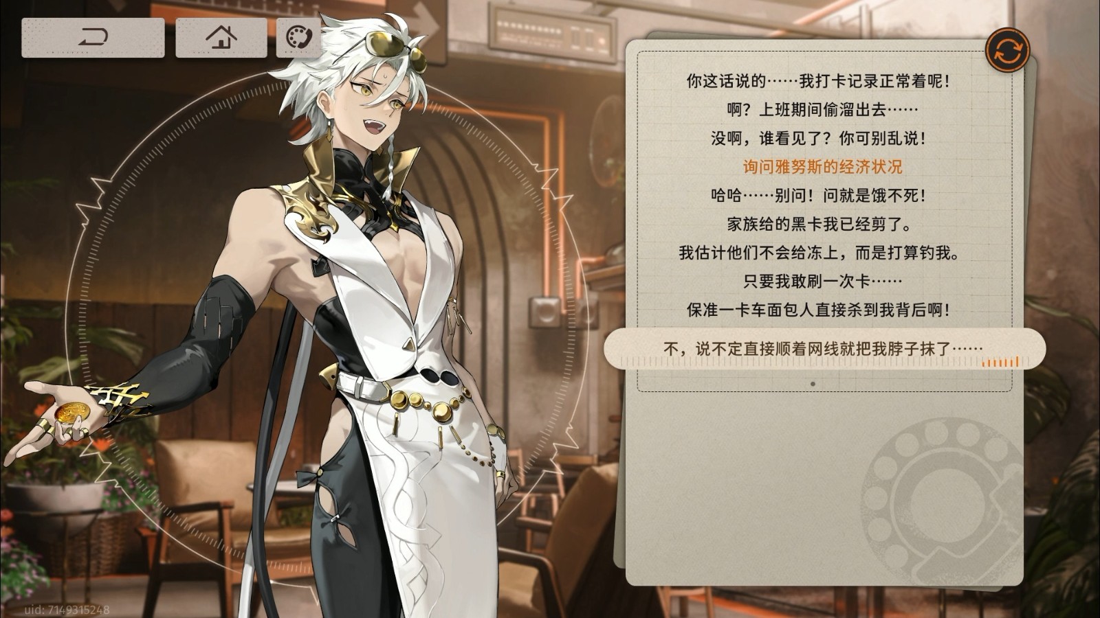 新月同行怎么提升信赖