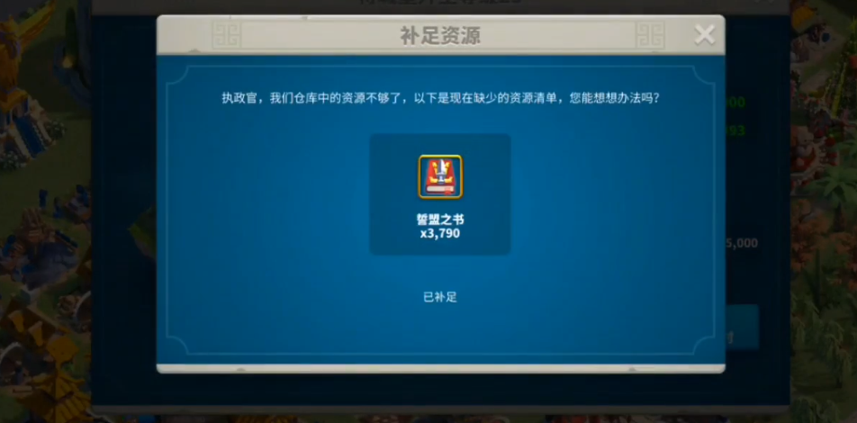 万国觉醒挑战券怎么得到