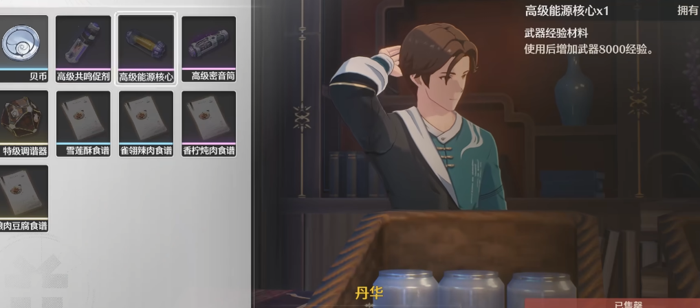 鸣潮椿该配什么角色