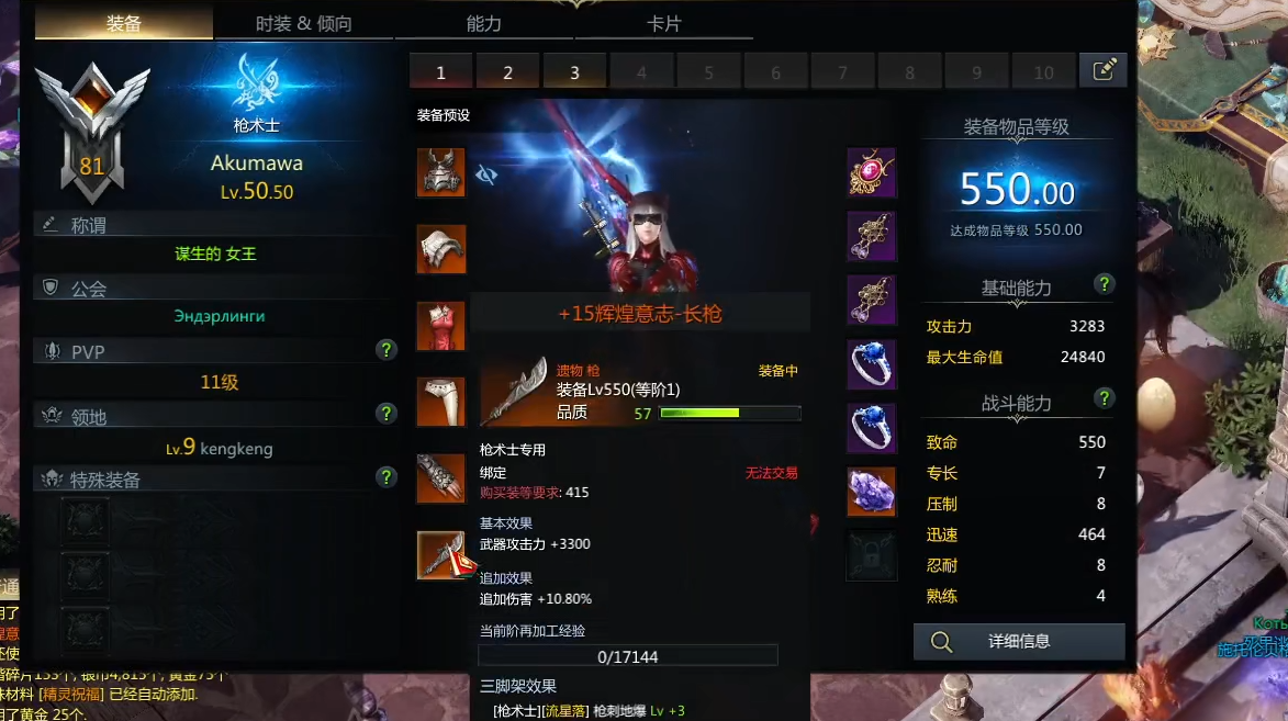 失落的方舟觉醒技能碎片在哪买