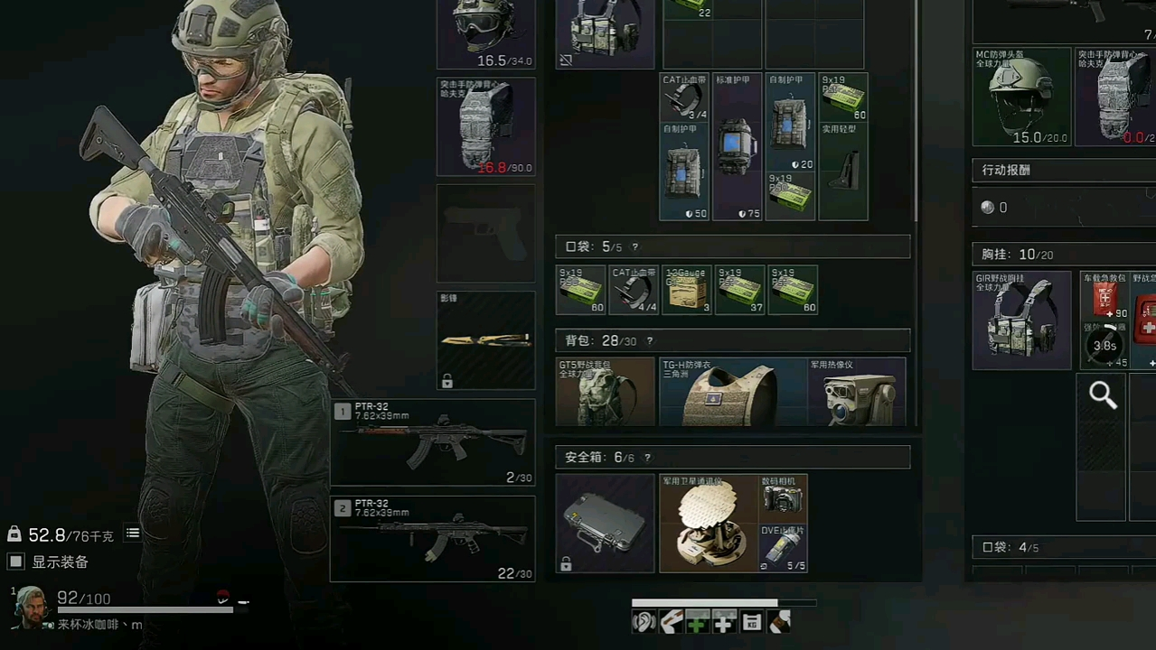 三角洲行动打战场为什么会加时 三角洲行动打战场为什么会加时