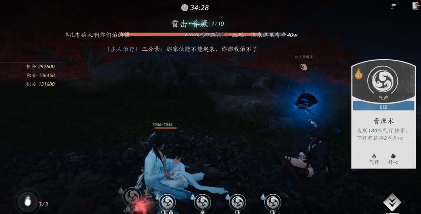 燕云十六声在哪儿梳头 燕云十六声在哪儿梳头