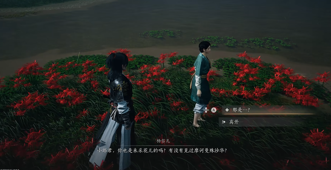 燕云十六声需要氪战力吗 燕云十六声需要氪战力吗