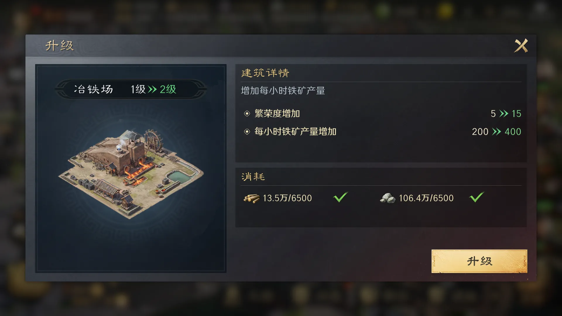 三国谋定天下城内建筑有什么用 三国谋定天下城内建筑有什么用