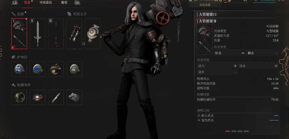 匹诺曹的谎言如何加点 匹诺曹的谎言如何加点