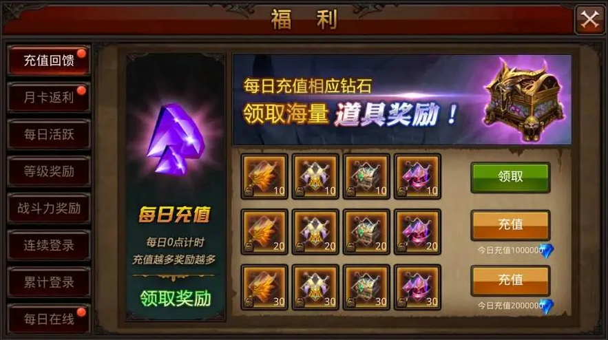 全民奇迹魂石怎么进阶 全民奇迹魂石怎么进阶