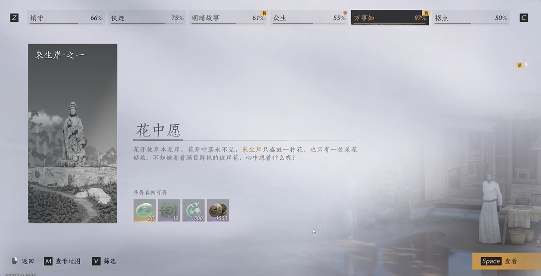 燕云十六声需要氪战力吗 燕云十六声需要氪战力吗