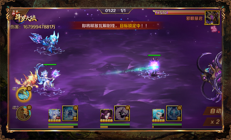 斗罗大陆手游白虎怎么搭配技能