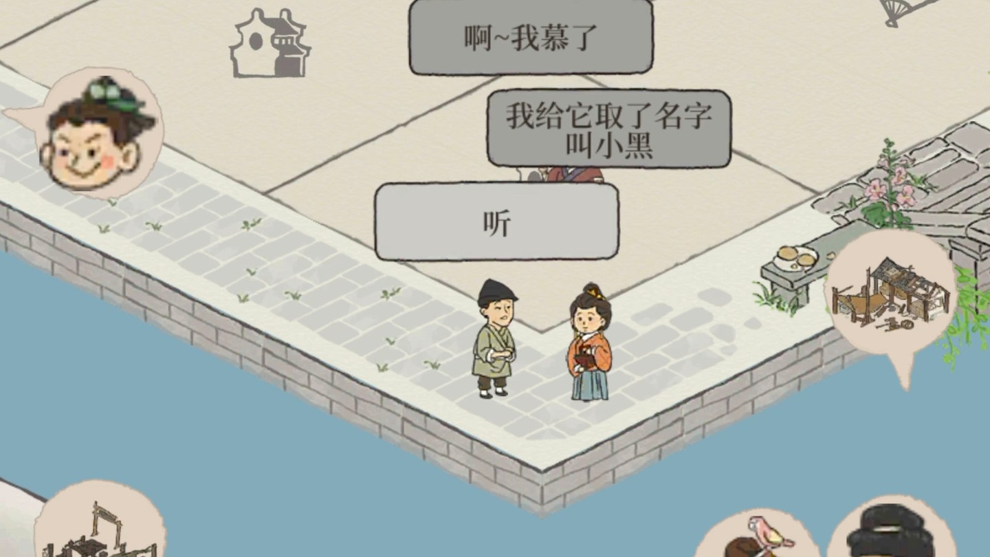 江南百景图黄鼠狼在哪 江南百景图黄鼠狼在哪