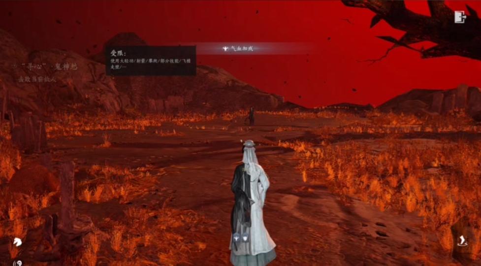 燕云十六声无名剑法出畏之怎么学
