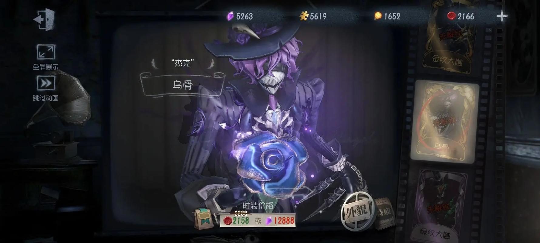 第五人格舞女怎么溜杰克 第五人格舞女怎么溜杰克