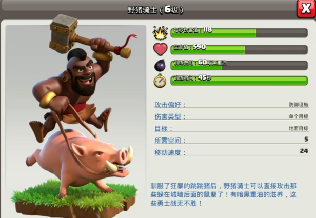 部落冲突怎么布置气球 部落冲突怎么布置气球