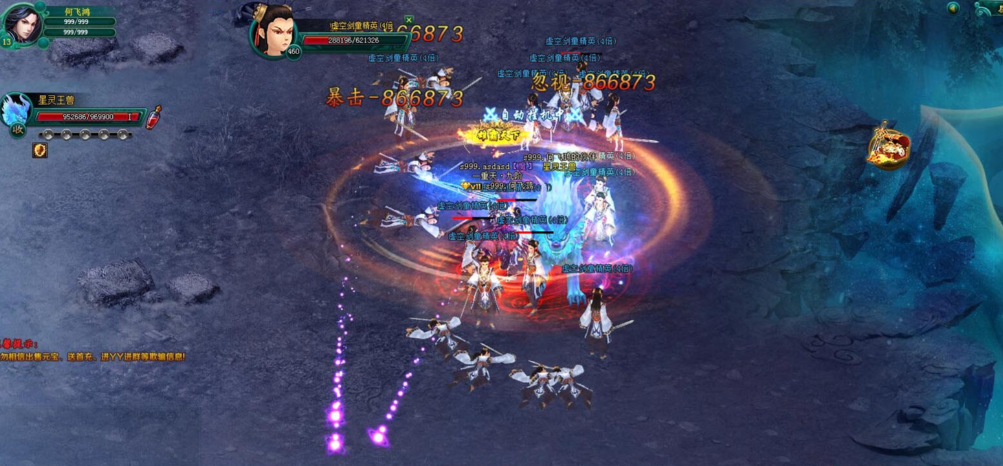侠义ol神机营如何