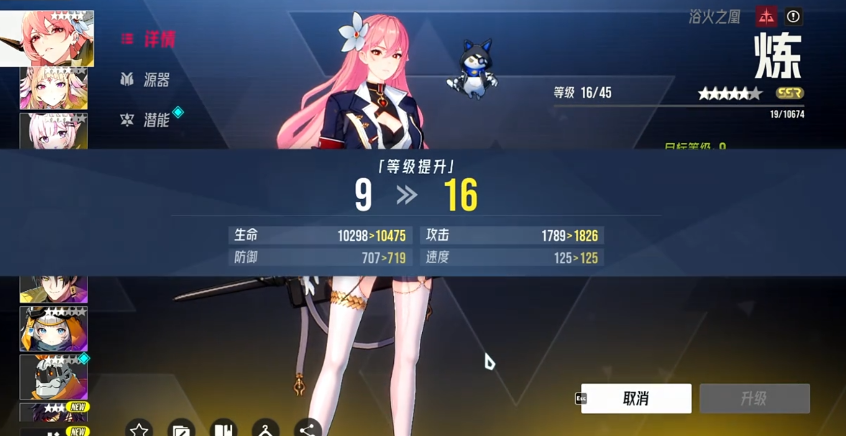 伊瑟定向召唤选谁