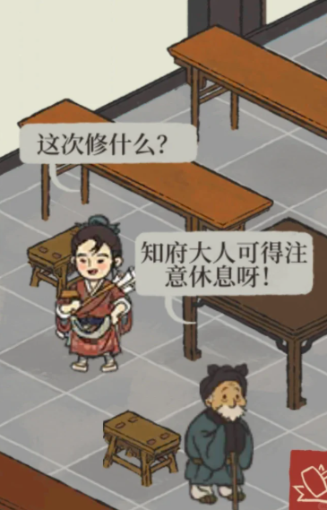 江南百景图冒险水井在哪 江南百景图冒险水井在哪