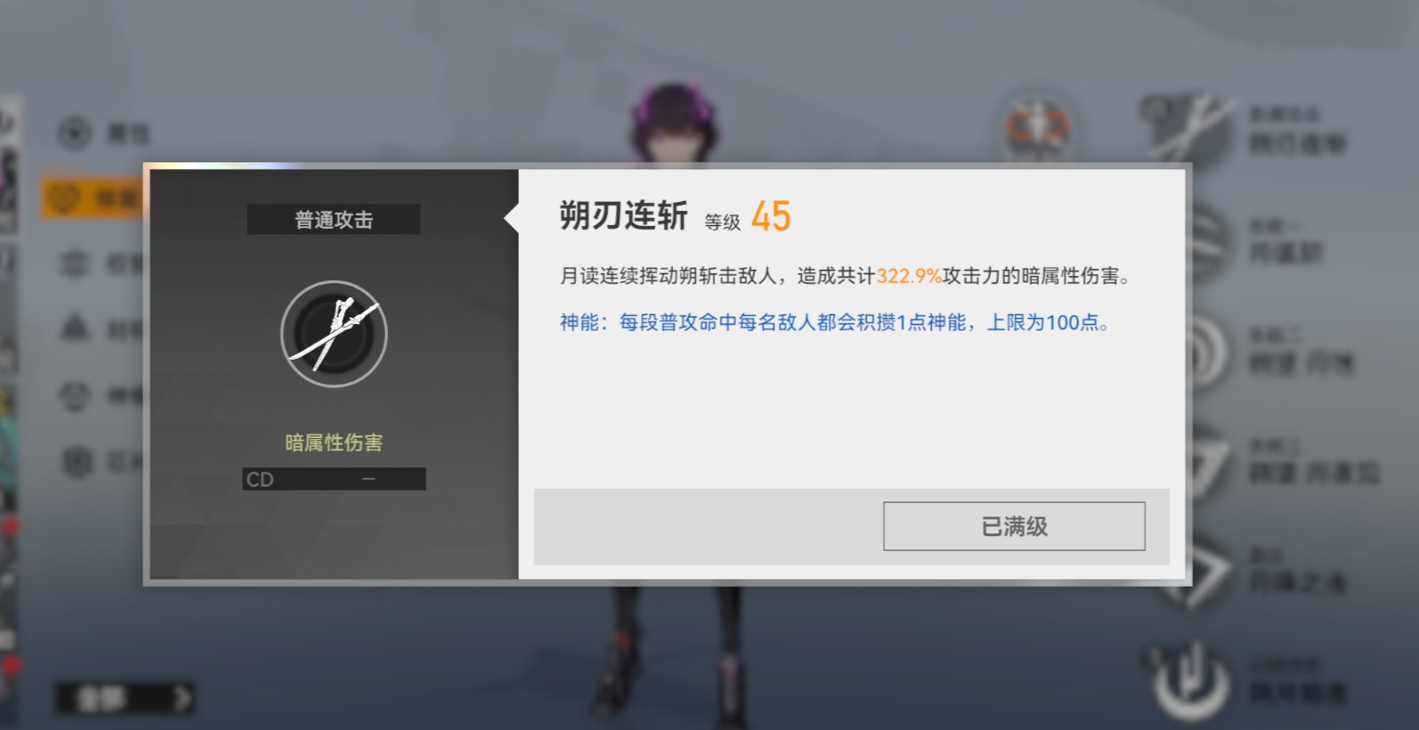 深空之眼钥从选谁