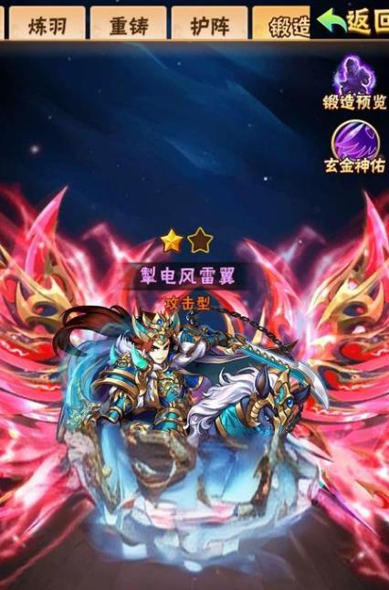 少年三国志烟花换什么