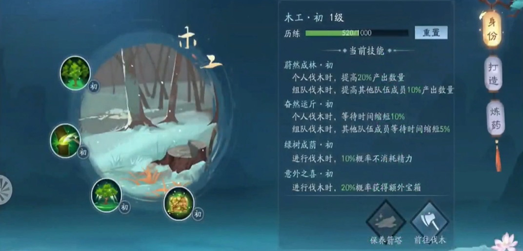 新笑傲江湖游戏奇遇怎么玩