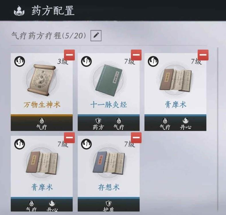 燕云十六声理疗和气疗怎么用