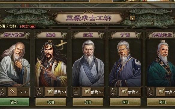 攻城掠地的石料是做什么的
