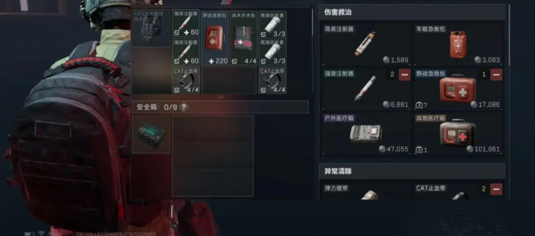 三角洲行动打战场为什么会加时 三角洲行动打战场为什么会加时