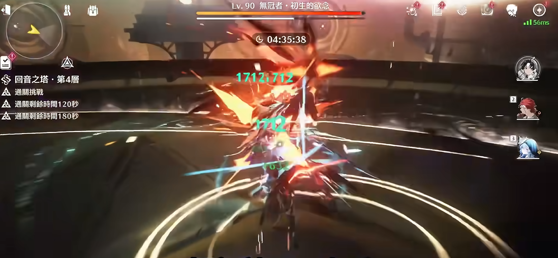 鸣潮哪些4星角色