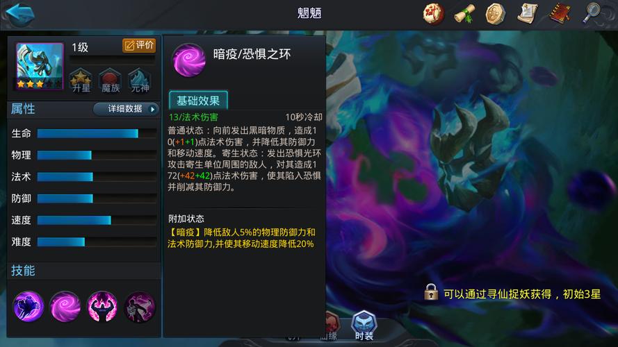 乱斗西游2轮回试炼有什么用 乱斗西游2轮回试炼有什么用