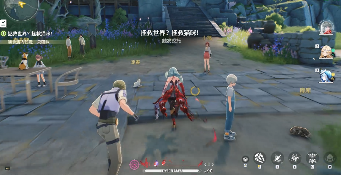 鸣潮导轨怎么解密