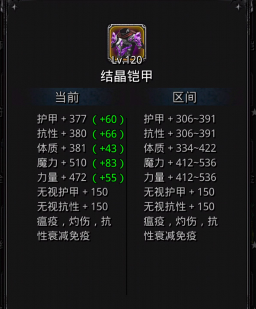 地下城堡2天然蓝宝石怎么获得 地下城堡2天然蓝宝石怎么获得