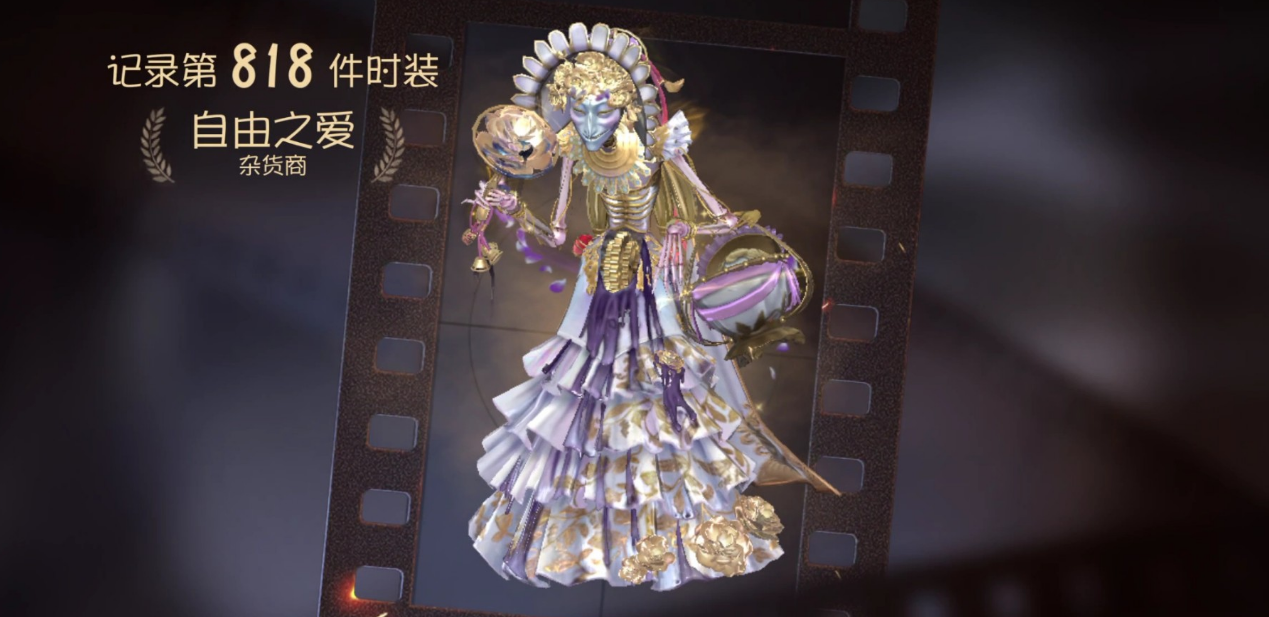 第五人格老蜘蛛有什么用 第五人格老蜘蛛有什么用