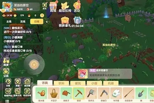 摩尔庄园救生圈怎么领 摩尔庄园救生圈怎么领