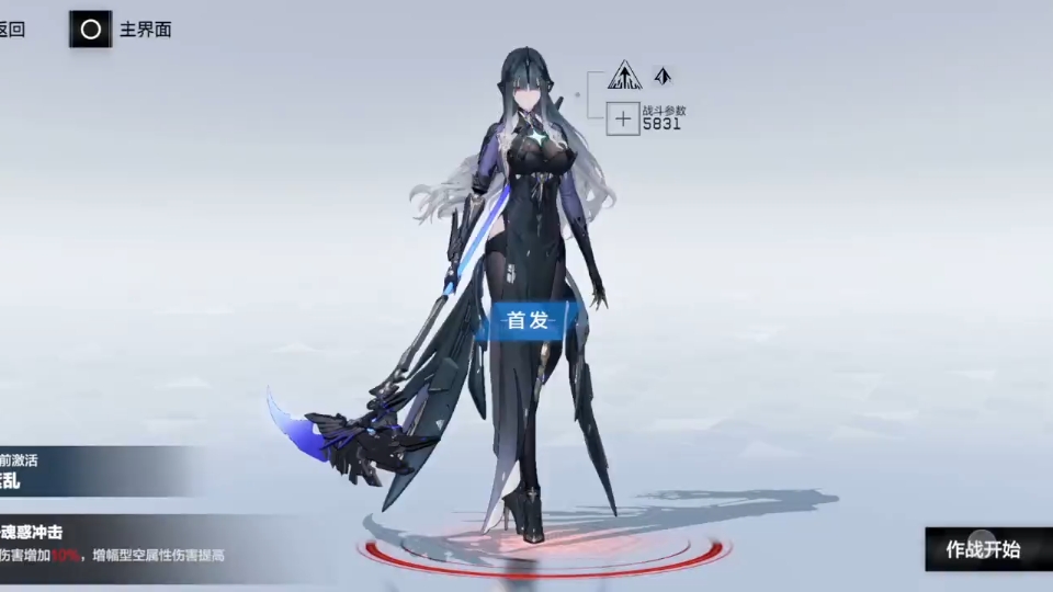 战双帕弥什千子怎么打