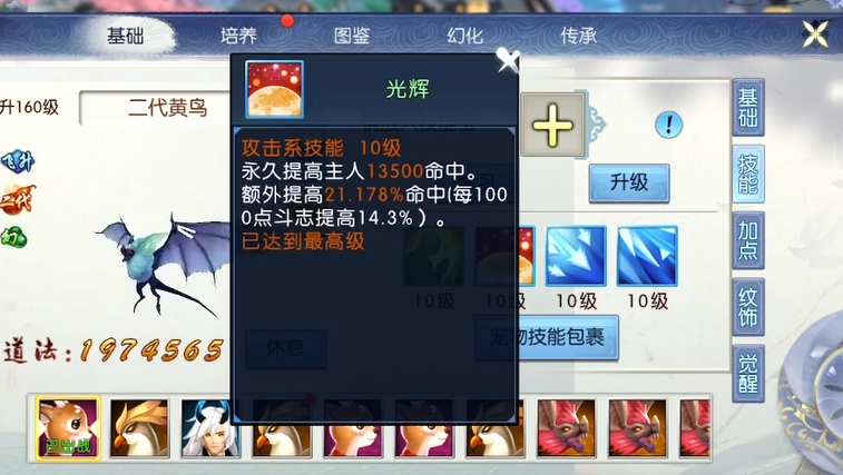 诛仙手游的狗子在哪 诛仙手游的狗子在哪