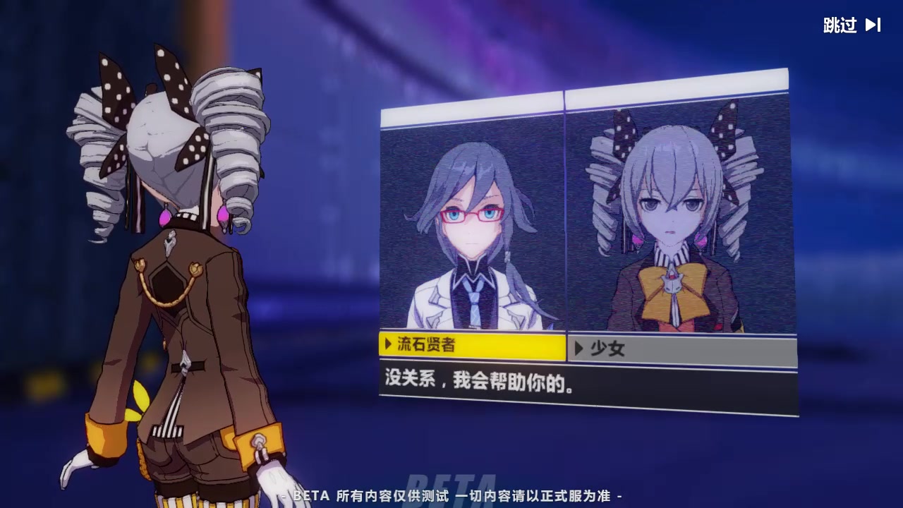 崩坏3重磁暴斩怎么获得