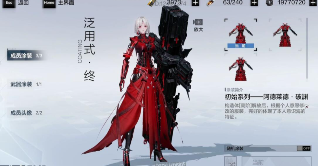 战双帕弥什阿德莱德破渊怎么玩