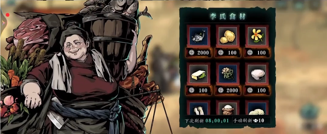 影之刃3主线关卡是什么