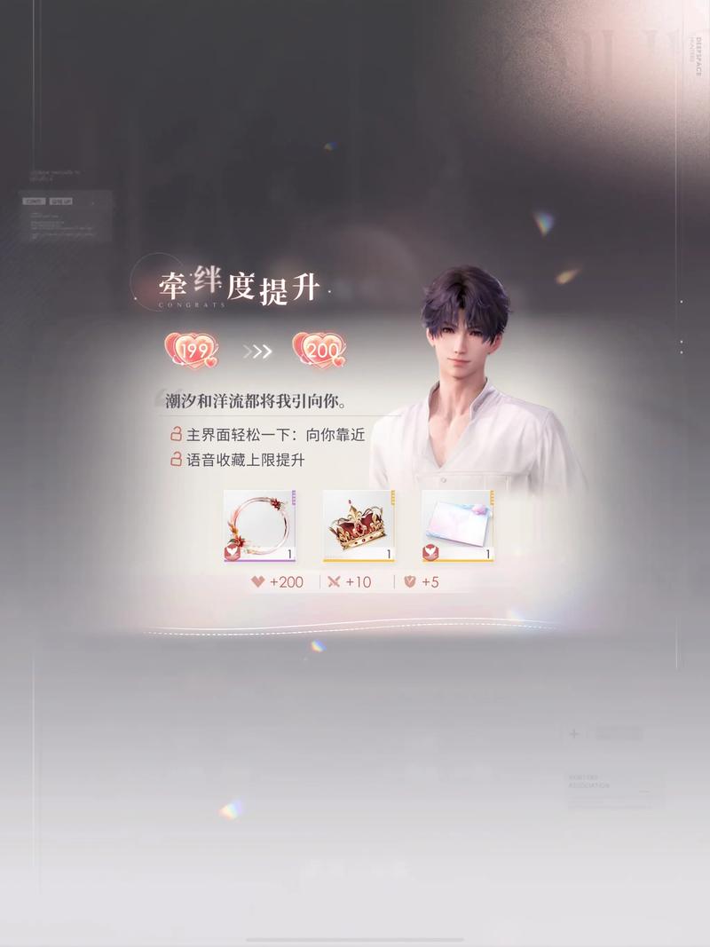 恋与深空莱蒙第5关怎么打