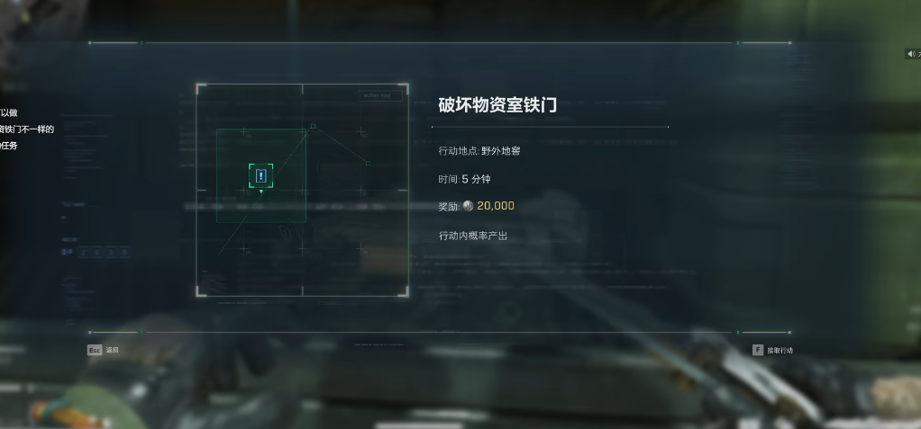 三角洲行动宝箱在哪里开