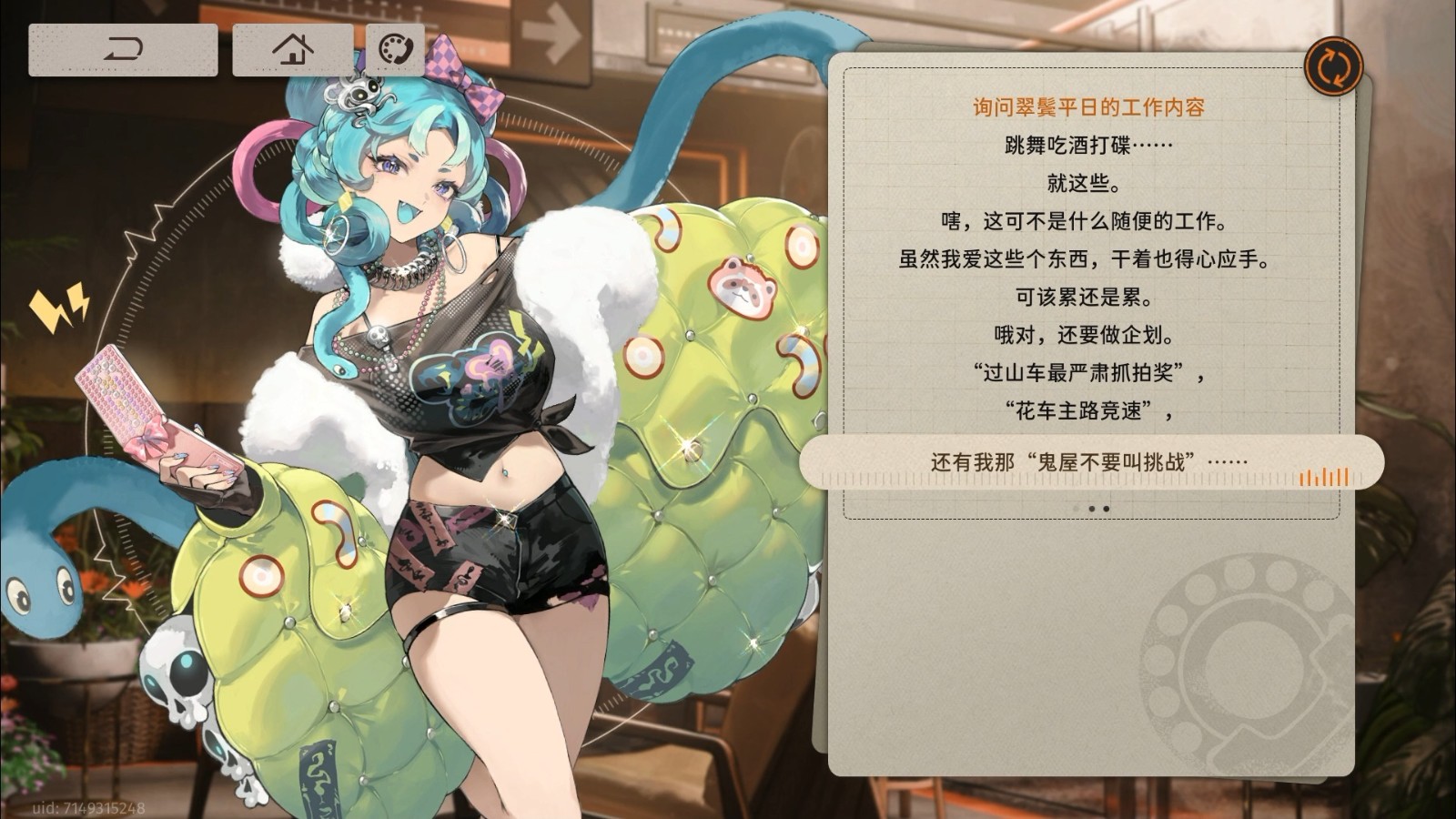 新月同行怎么提升信赖